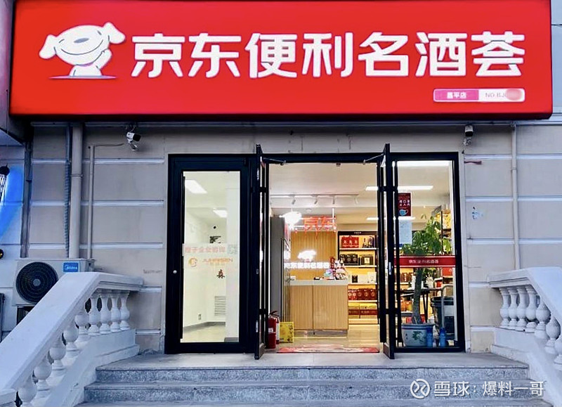 京东开店论坛,两个人合伙开京东店铺如何解决分歧