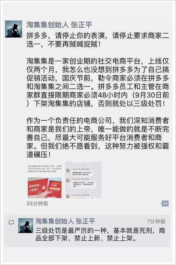 拼多多卖高仿规避方法,拼多多上耐克是真的吗