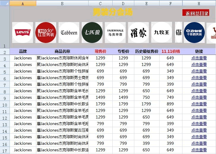 淘宝客补单不被抓干货,淘宝地推是什么