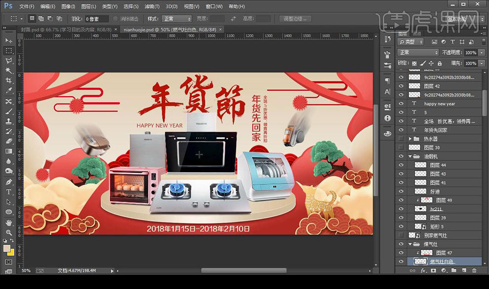 通屏海报视频教程,视频做封面用什么工具好