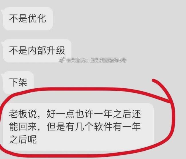 标签叠加爆破玩法2.0,关键词 叠加 应该 怎样 理解