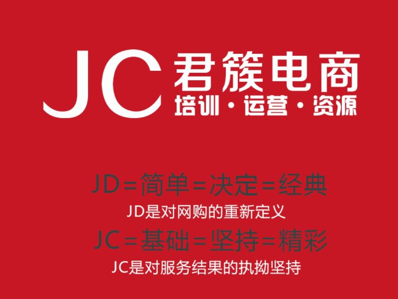 优前电商学院好吗,广州电商培训学校哪个好