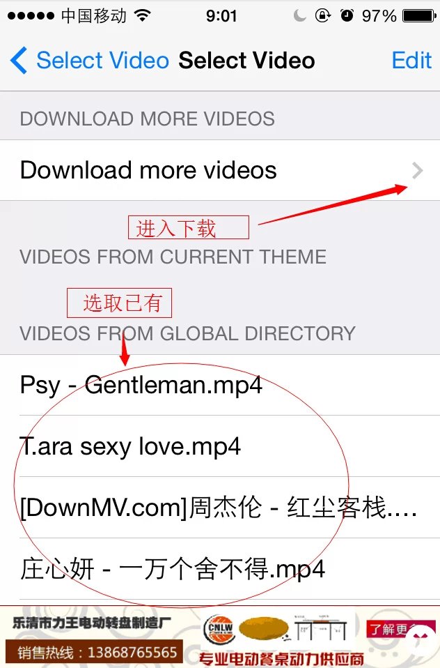 制作返回顶部视频教程,wps如何添加excel返回键