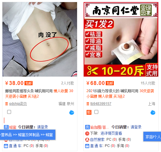 女装错方类目截流,虾皮菲律宾站女装类目好做吗