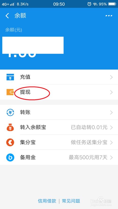 支付宝无限半实名技术,如何申请认证多个支付宝帐号