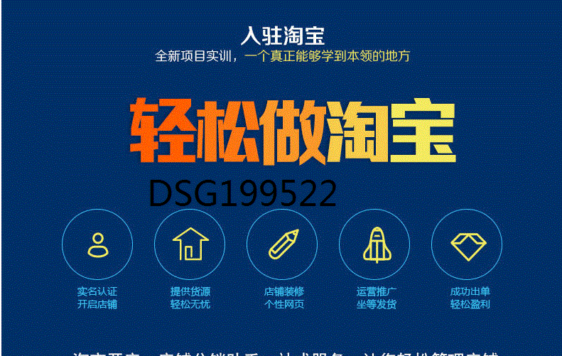 淘宝单坑产出,淘宝里坑产是什么意思
