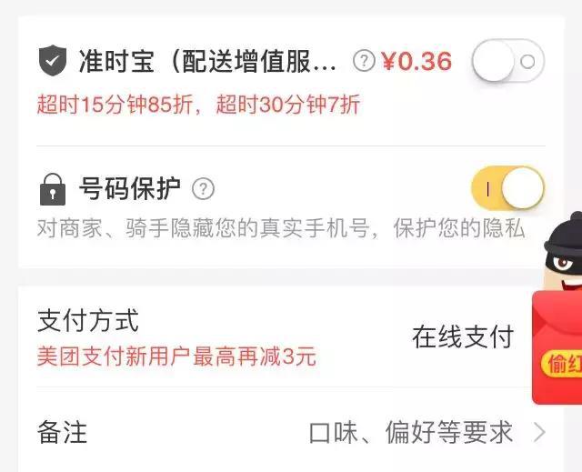 淘宝一天2.3个访客,淘宝每天都有访客,但是却不看宝贝,是怎么回事
