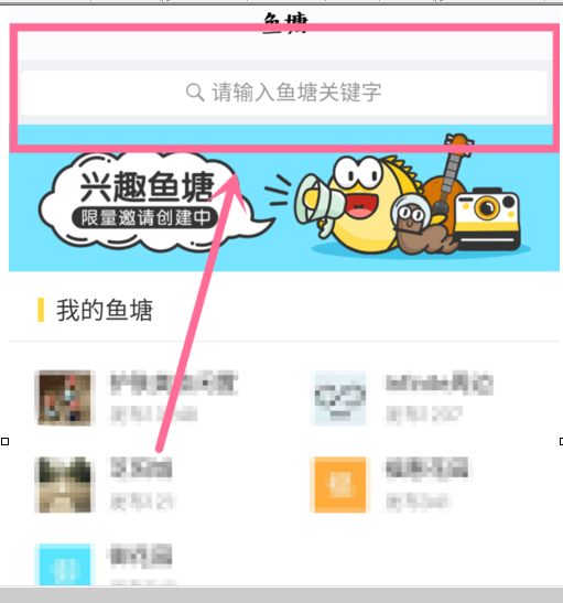 怎么创建鱼塘,怎样建鱼塘最便宜最牢固