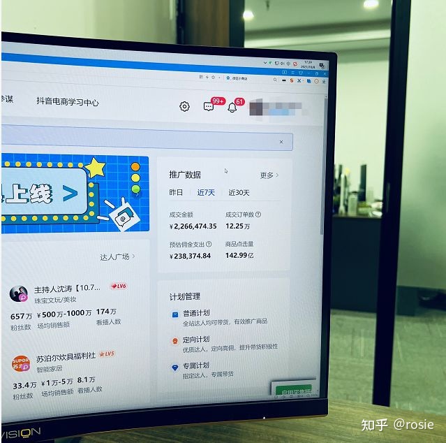 自营抖音货源,抖音带货供应链怎么做