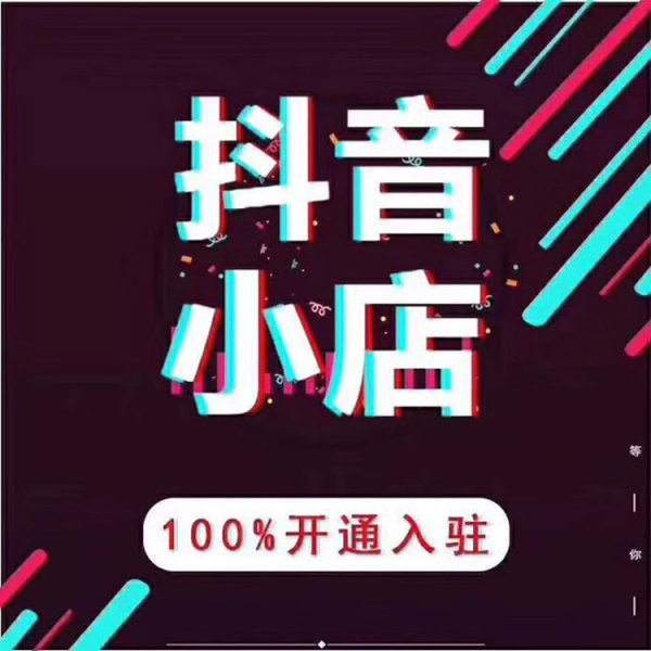 三八无货源蓝海,无货源淘宝店如何获取免费流量