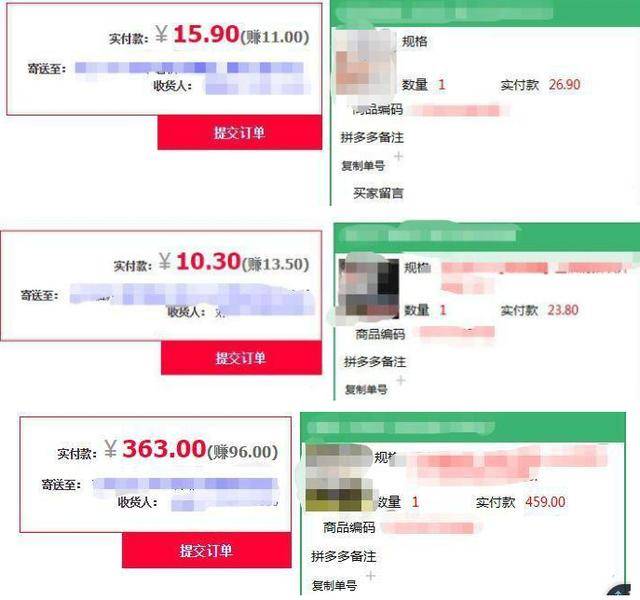 拼多多店群运营技巧,店群的操作流程