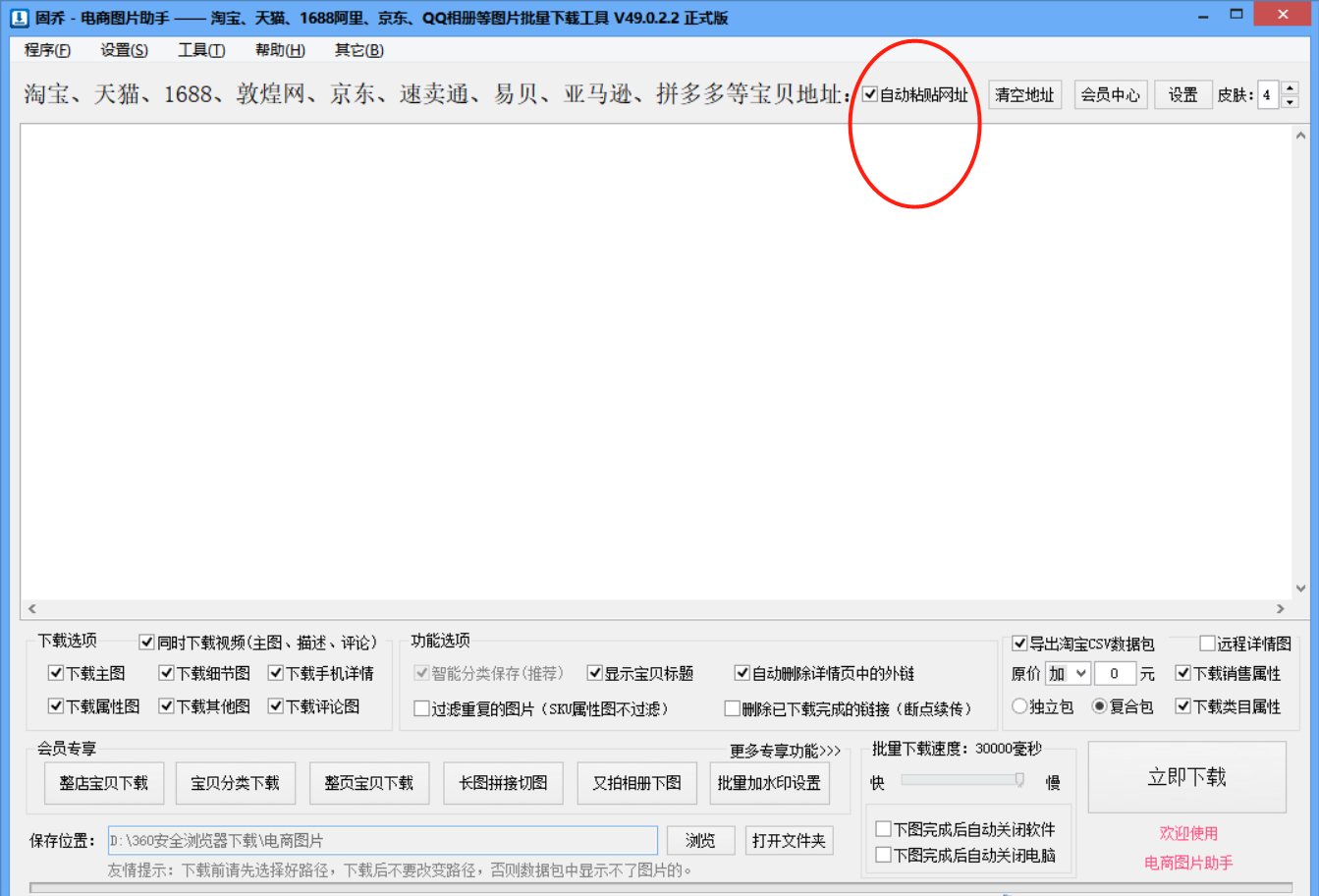 电脑详情页改手机端,淘宝pc端详情页做好后，要做手机端需要改尺寸吗?还是可以一键生成