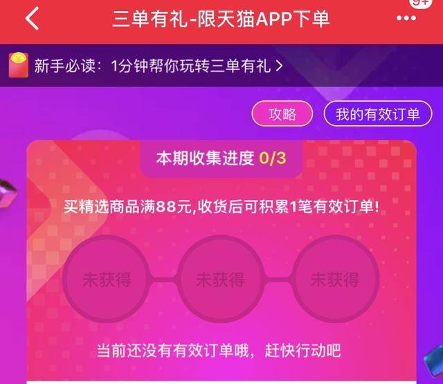 淘宝企业店重开技术,淘宝店铺扣24分封店还可以重开吗