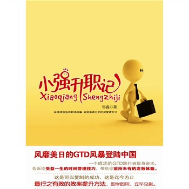 小强宝贝标题视频,家长发幼师和幼儿照片简单标题