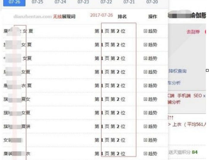 手机淘宝卡首屏代码,淘宝下单入口代码怎么获取