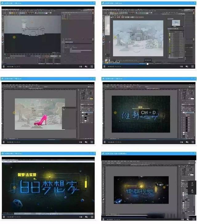 白无常电商设计c4d教程,人在上海，小白一枚学C4D，该从何做起