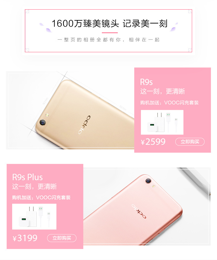玩转京东无线端,京东无线云路由可以刷机吗