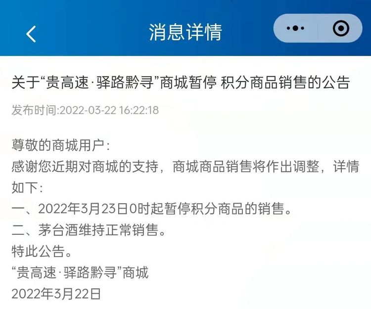 路驿电商学院,上海华东电商学院好吗