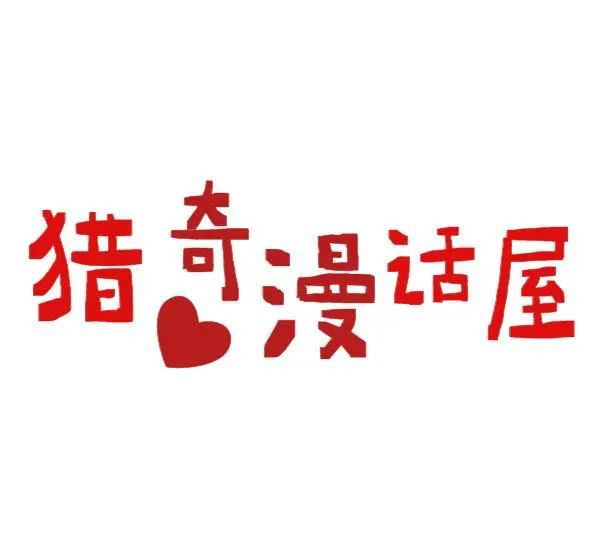 葵花宝典freevip,《葵花宝典》在武功上是不是也属于剑法