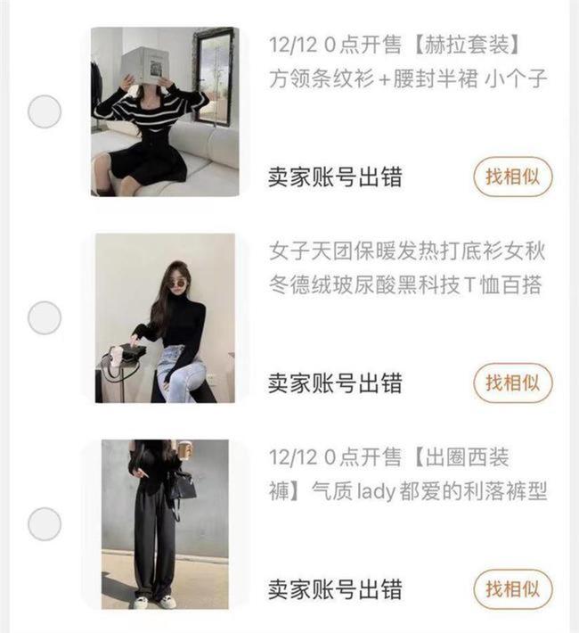 淘宝店改名旗舰店代码,手机淘宝店铺取名后可以改名吗？多久生效