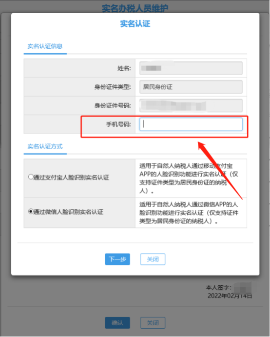 企业支付宝秒注销链接,之前手机注册的支付宝怎么注销