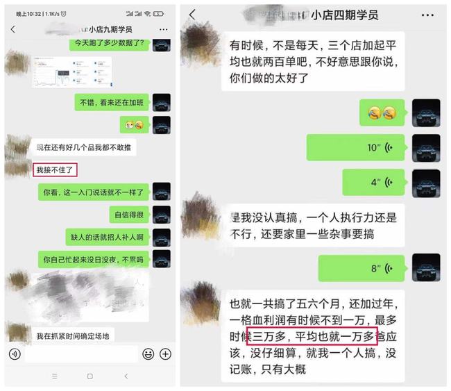 拼多多培训机构,羽通智洋靠谱吗