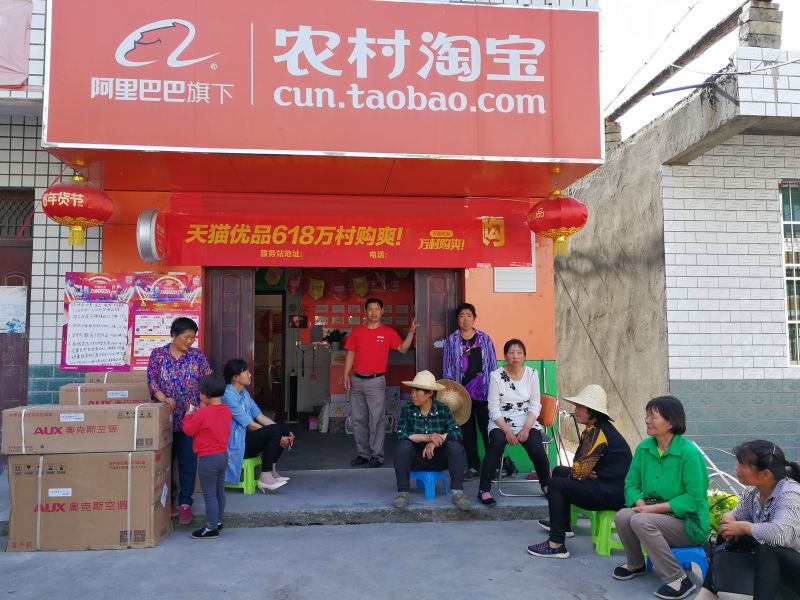 村淘店群思路,农村电商如何组建团队？有哪些注意事项