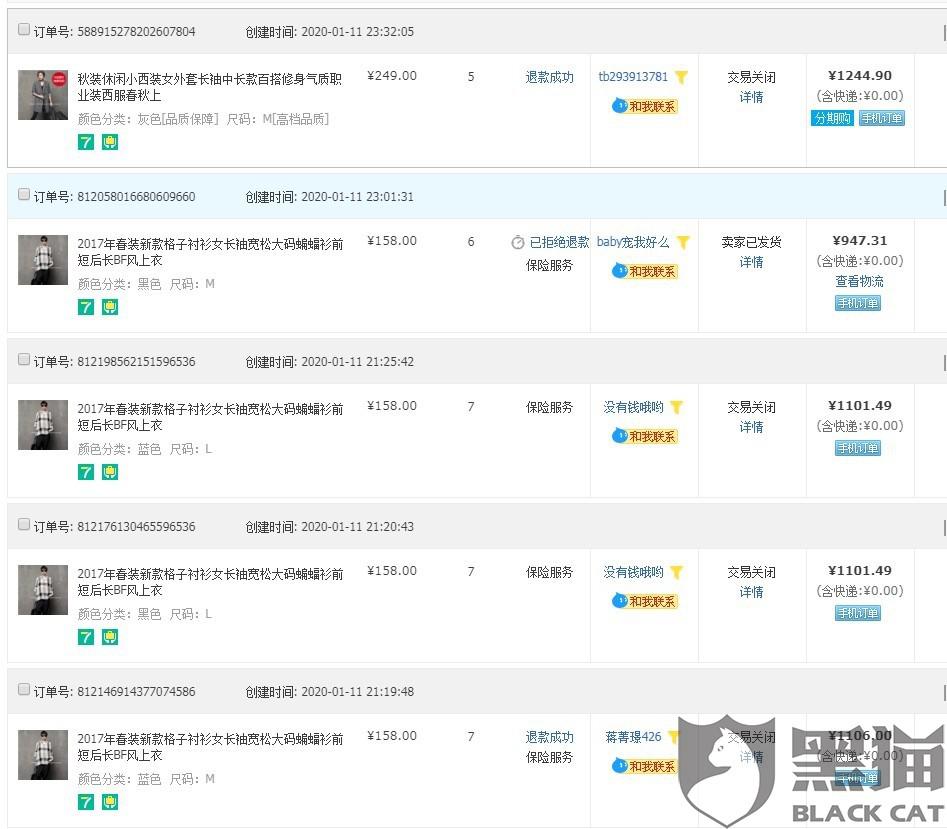 淘宝卖家缺货赔偿,商家缺货如何申请赔付