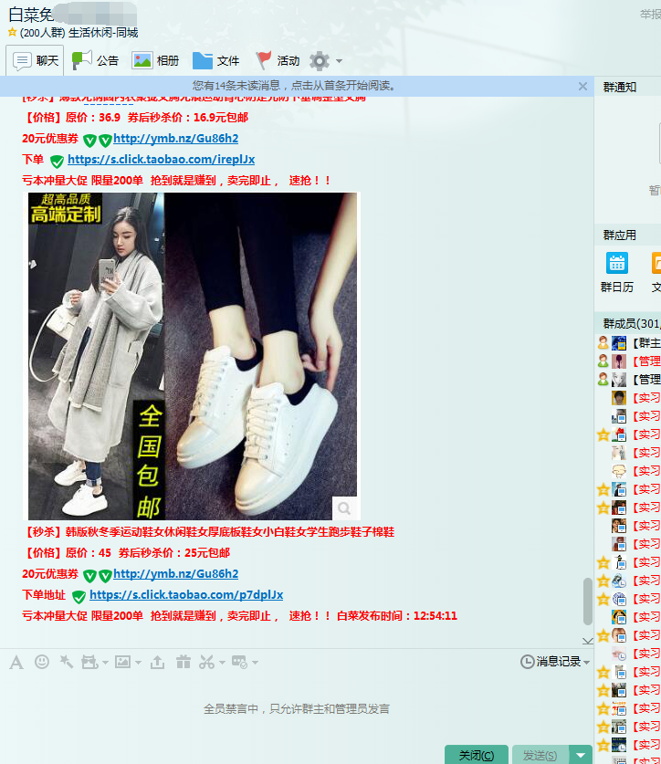 手机无线淘宝客怎么做,淘宝客怎么赚钱
