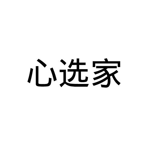 心选热图设置,主题内的小组件怎么用