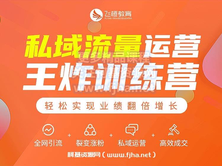 一飞淘宝课程下载地址,之前买的淘宝课程找不到了怎么办