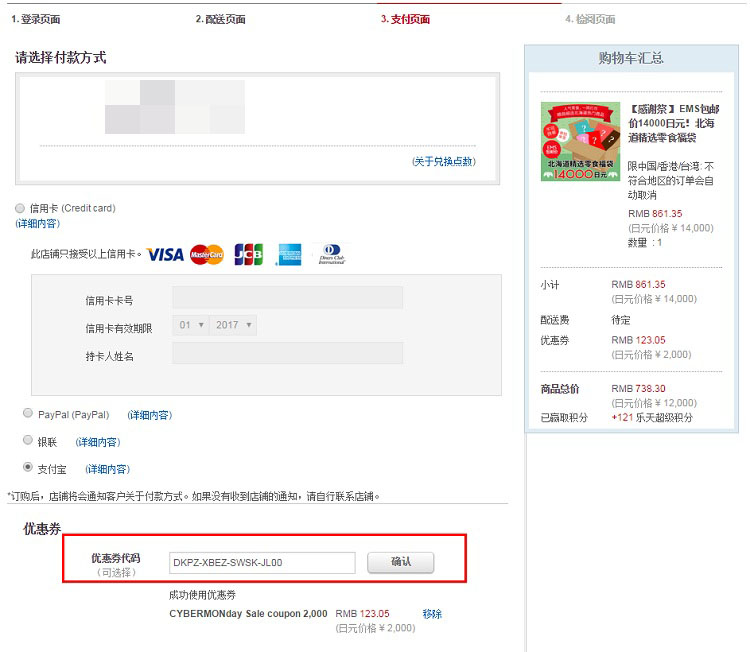零食运费模板如何设置,淘宝运费模板里为指定地区城市设置运费，怎么设置