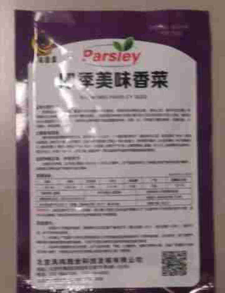 京东种菜方法,京东农场没有快速浇水卡怎么才能浇水快点