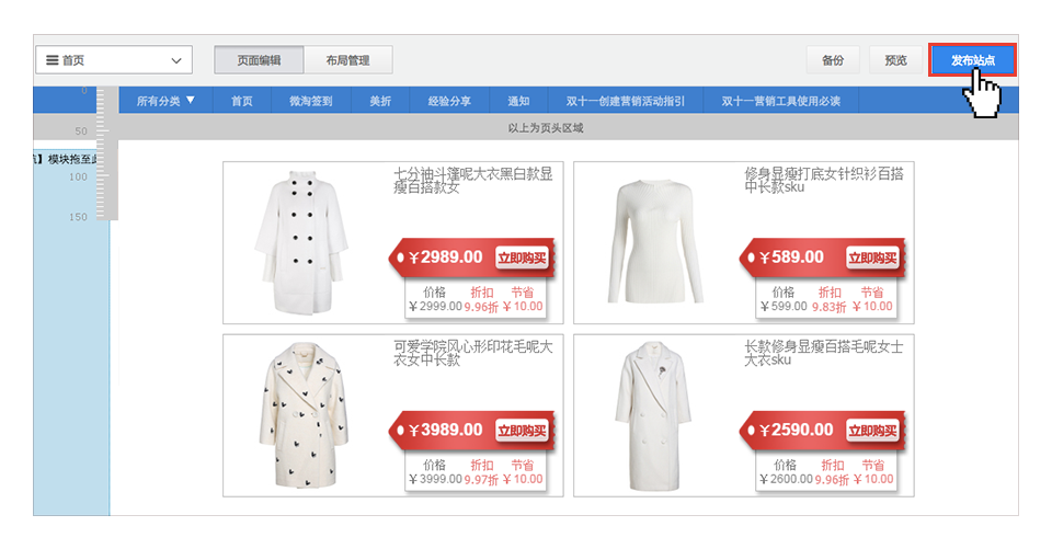 淘宝店铺被关联,淘宝店铺图一样会关联吗