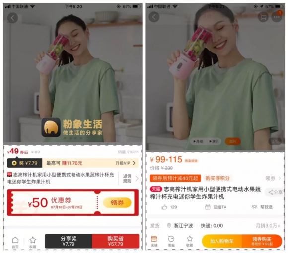 单类目女装和无货源店群女装100,无货源店群靠谱吗？在拼多多如何开