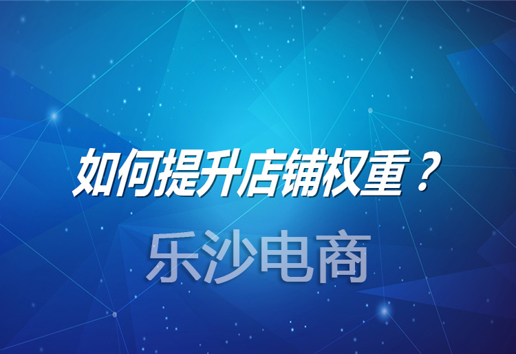 淘宝违规解读之换宝贝,淘宝是如何检测商品是否违规的