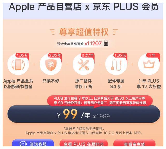拼多多怎么开通只换不修,拼多多暂停营业后怎么开通