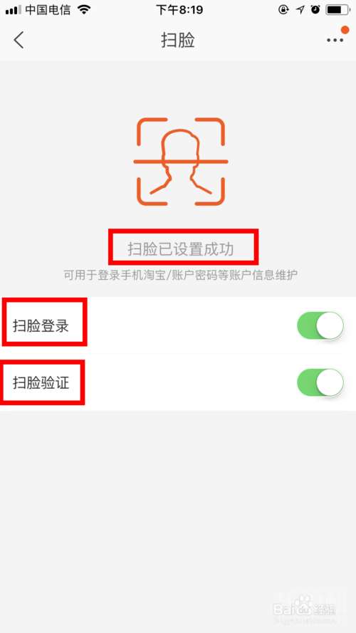 淘宝网页登陆身份验证,淘宝实名认证未满18怎么办