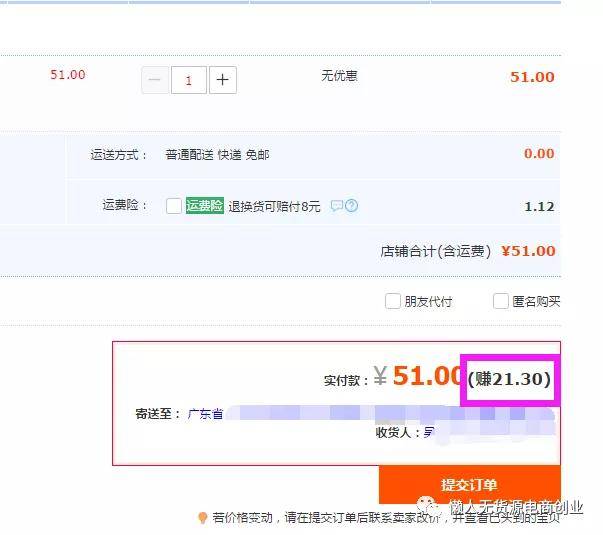 拼多多干货分享,拼多多怎么算收藏率