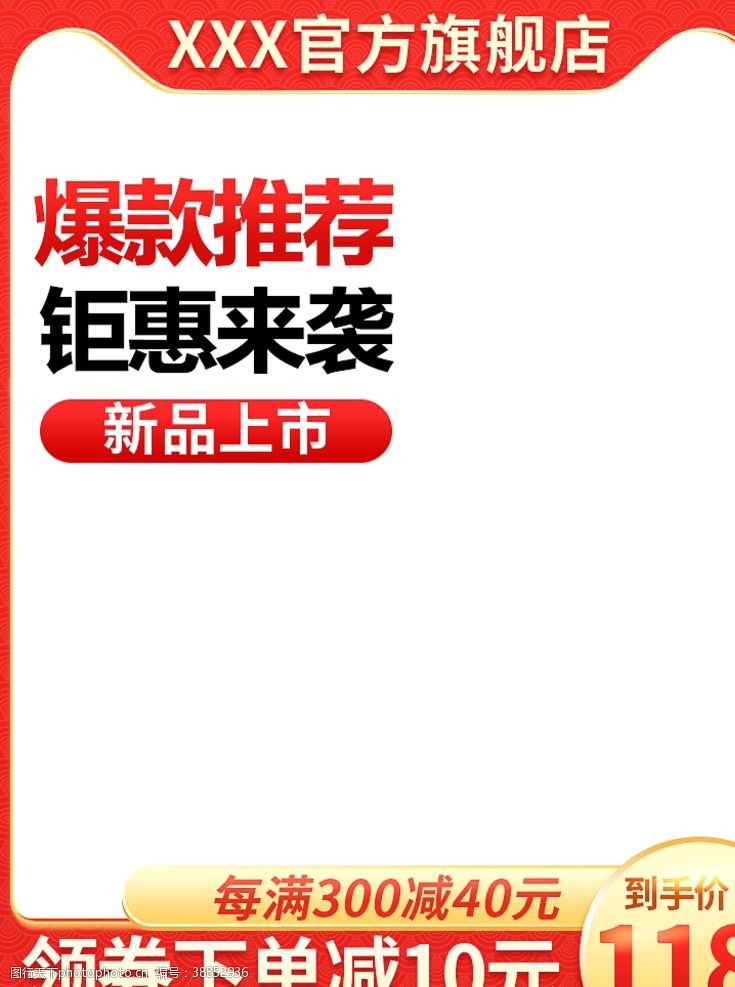 淘宝主图详情下载,如何复制下载淘宝网上的宝贝主图