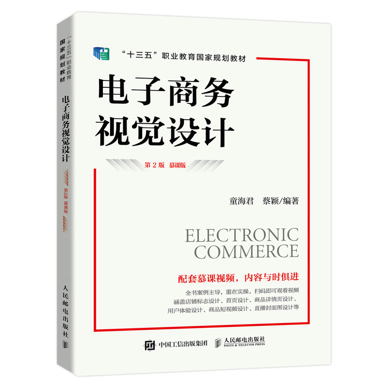 电商高级培训课,跨境电子商务专业课程