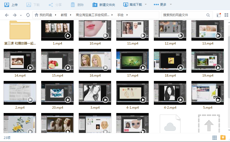 淘宝教程视频完整版,淘宝直播怎么做