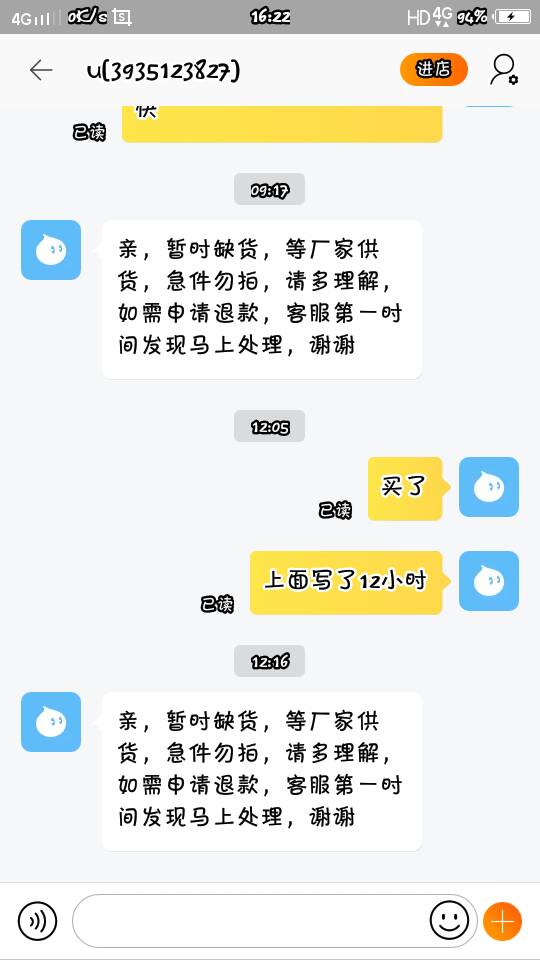 淘宝引流量的方法(新开淘宝店该怎么增加店铺流量)