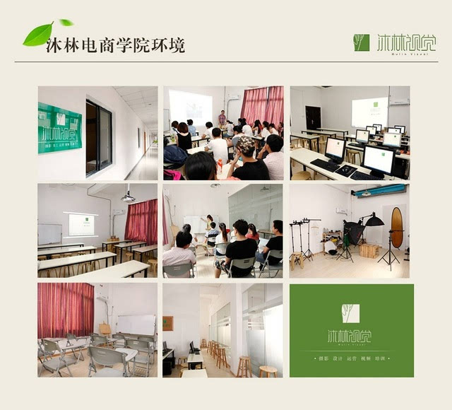一样淘宝培训直通车视频下载,淘宝直通车的展示位置在哪里
