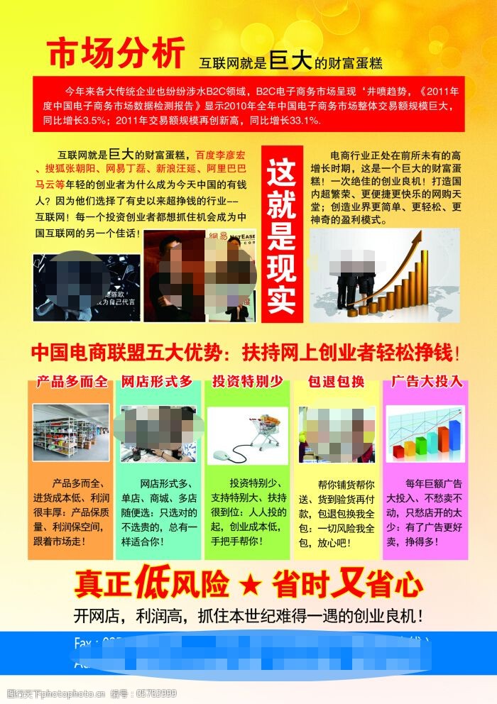 淘宝店推广视频教程,淘宝卖家怎么做好淘宝直播推广