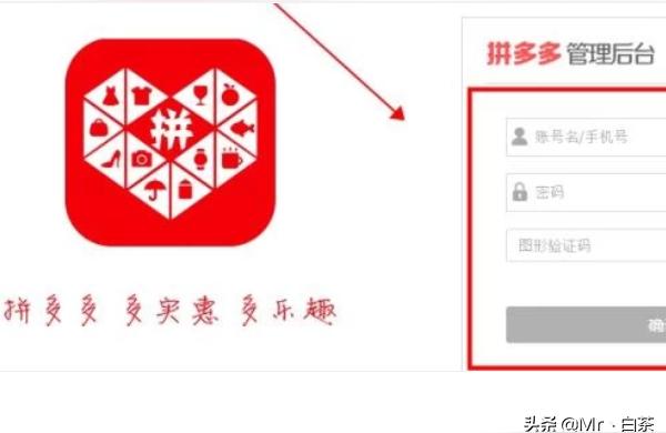 拼多多课堂论坛,怎样加入拼多多官方论坛