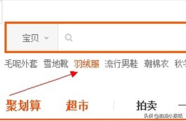 淘宝违规记录中的商品怎么找,淘宝漏洞商品怎么找