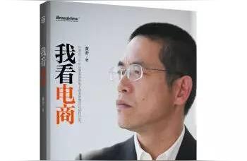 有哪些实用的电商运营学习书籍可以推荐,路遥电商课程