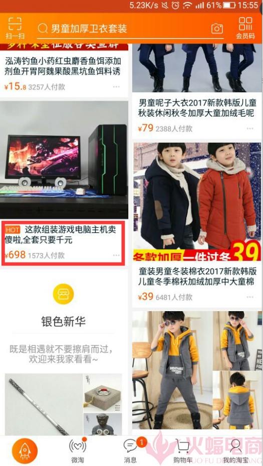 政策性银行怎么样,直通车购物意图定向关键词