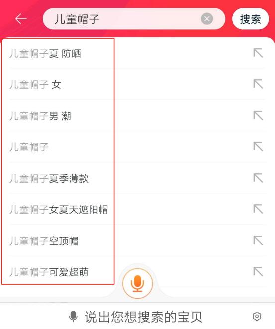 怎么通过直通车选淘宝标题,换一个类目就不一样